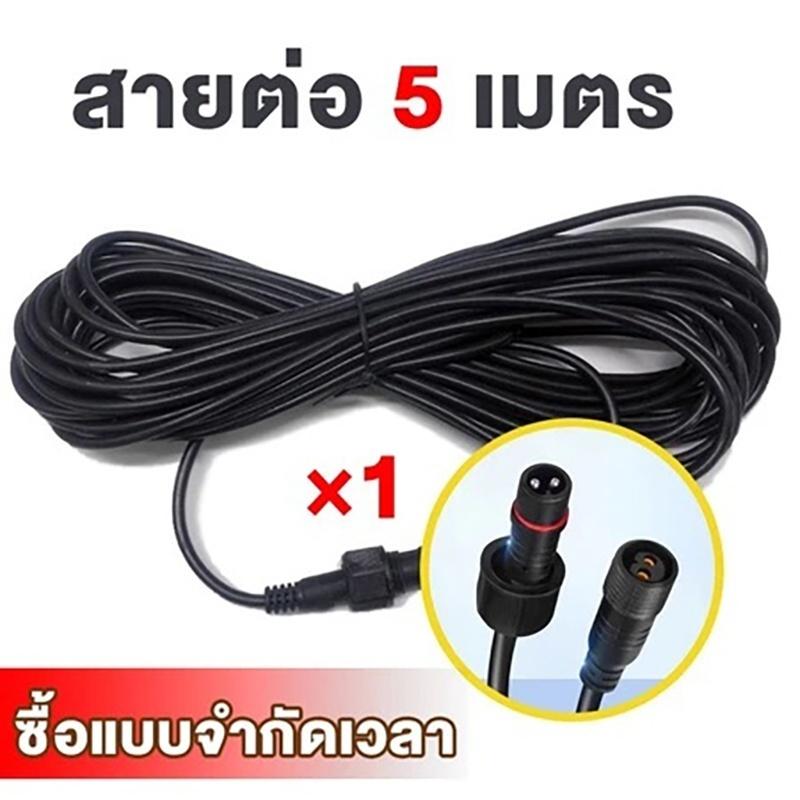 5M Waterproof Durable Solar Pa - Outdoor Lighting Cable review and price