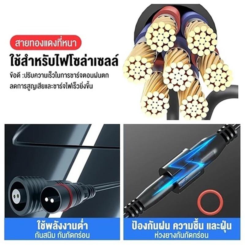 5M Waterproof Durable Solar Pa - Outdoor Lighting Cable review and price